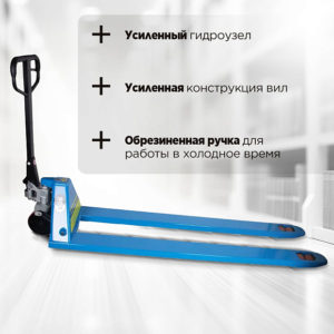 Тележка гидравлическая 2500 кг 2000 мм TOR RHP