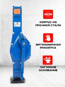 Домкрат реечный TOR ДР 3000 PRO