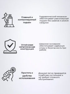 Домкрат гидравлический TOR ДГ-2